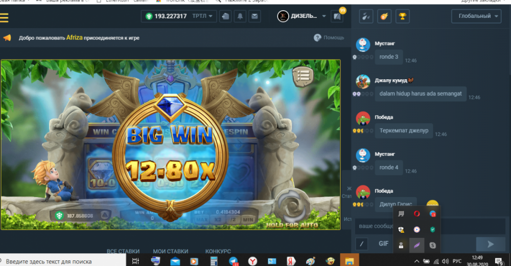 Screenshot_3.png
