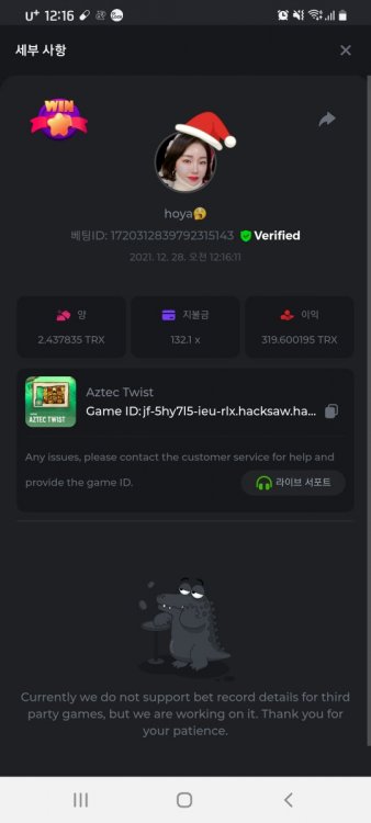 스크린샷_20211228-001624_Chrome.jpg