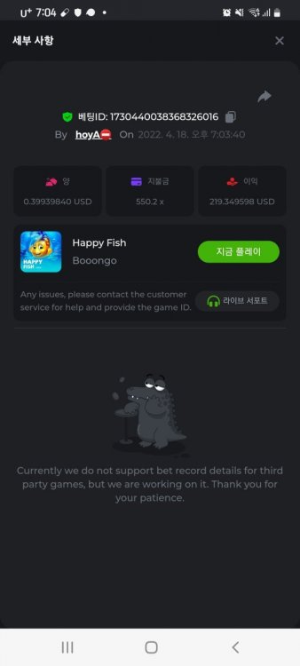 스크린샷_20220418-190417_Chrome.jpg