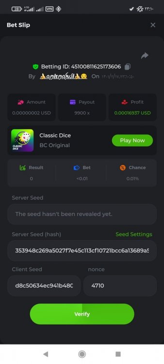 Screenshot_۲۰۲۲-۰۵-۰۷-۲۳-۱۰-۵۹-۷۴۲_com.android.chrome.jpg