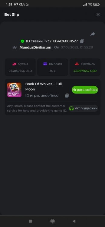 Screenshot_2022-05-07-01-55-46-740_com.brave.browser.jpg