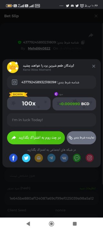Screenshot_۲۰۲۲-۰۷-۱۶-۲۲-۴۶-۳۹-۲۲۳_com.android.chrome.jpg