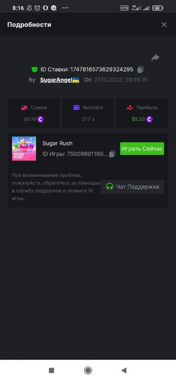 Screenshot_2022-10-27-08-16-40-095_com.android.chrome.thumb.jpg.35b403e7c132f82af1f41708855db8a6.jpg