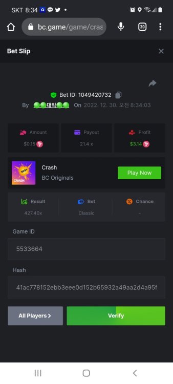 Screenshot_20221230-083450_Chrome.thumb.jpg.3df508c3fa9a477110115c27dcdc7068.jpg