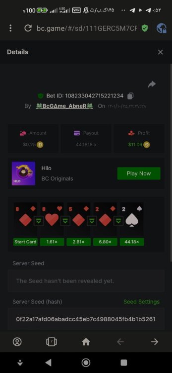 Screenshot_۲۰۲۳-۰۱-۱۶-۰۰-۵۳-۱۱-۶۰۷_com.opera.browser.jpg