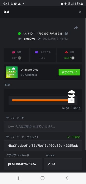 Screenshot_20230216-214606_Chrome.thumb.jpg.4f447214613ec762526811bc35307431.jpg
