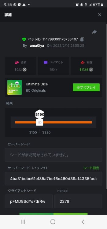 Screenshot_20230216-215535_Chrome.thumb.jpg.76d0beb394044344f919be0e946c27e1.jpg