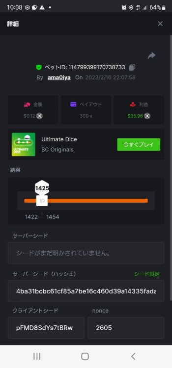 Screenshot_20230216-220806_Chrome.thumb.jpg.54d9b378e56106fc0afae07eaa8778eb.jpg