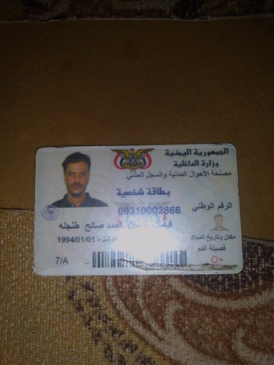 IMG_٢٠٢٢١١٢٦_١٢٥٥١١.jpg