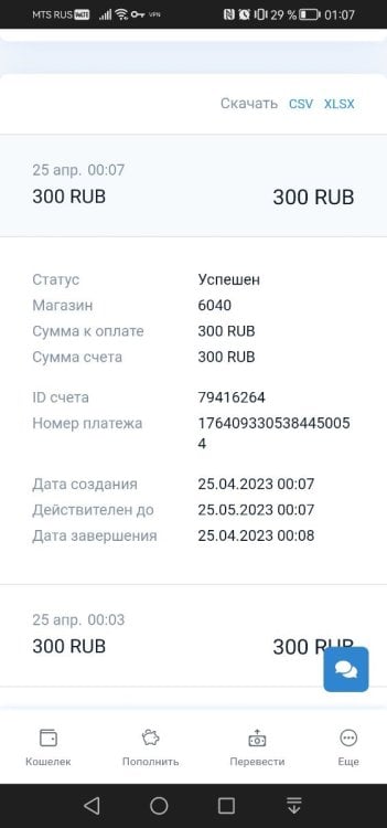 Screenshot_20230425_010707_com.android.chrome.thumb.jpg.90fdcff31a7b405258acf90c3a0e410a.jpg