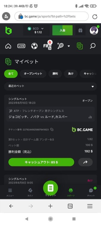 Screenshot_2023-06-10-18-24-18-041_com.microsoft.emmx.jpg