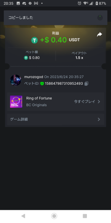 Screenshot_20230624-203546.thumb.png.03a62e6a5d29033be1e21162d8659349.png
