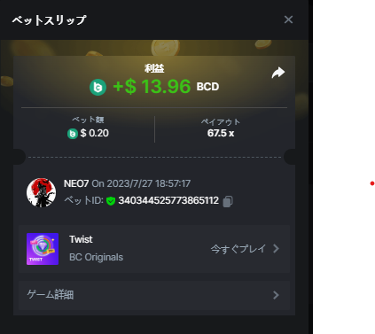 image.png.473a19af2d9c050b5a78d4cb7d29407e.png