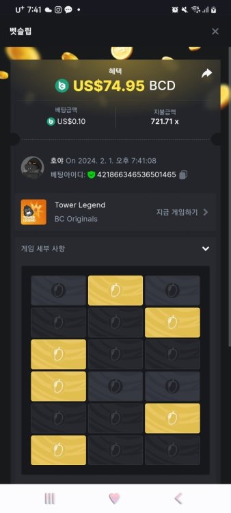 Screenshot_20240201_194128_Vivaldi.jpg